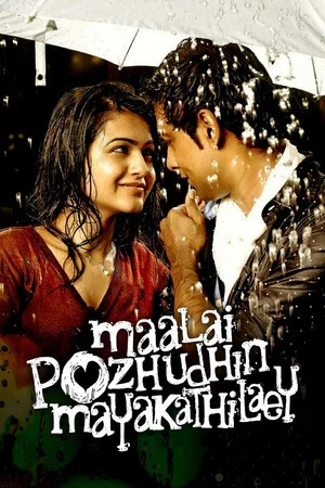 Постер: Maalai Pozhudhin Mayakathilaey
