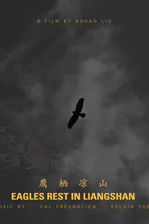 Постер: Eagles Rest in Liangshan