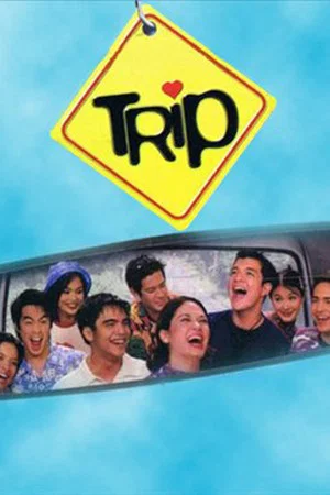 Постер: Trip