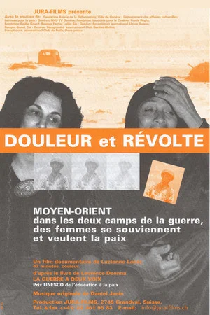 Постер: Douleur et révolte