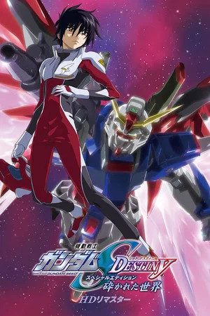Постер: Mobile Suit Gundam SEED Destiny TV Movie I: The Broken World