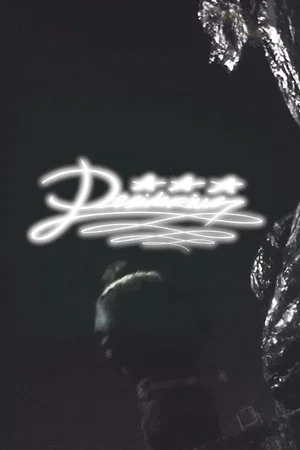 Постер: Desiderius