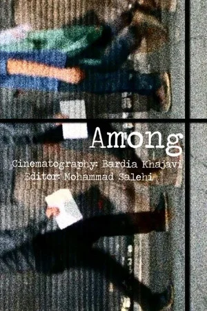 Постер: Among