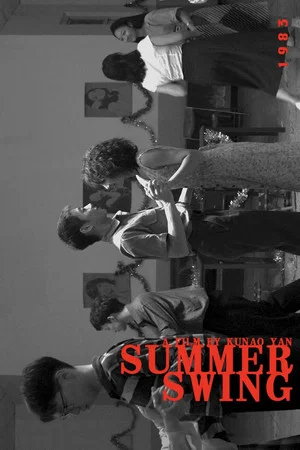 Постер: Summer Swing