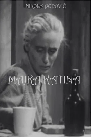 Постер: Mother Katina