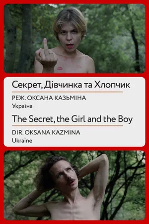 Постер: The Secret, the Girl and the Boy