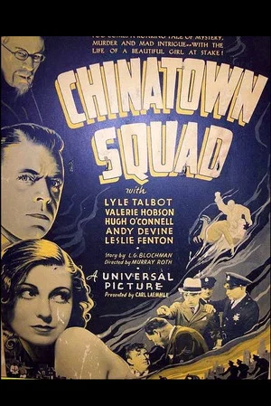 Постер: Chinatown Squad