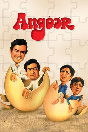 Постер: Angoor