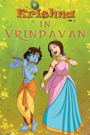 Постер: Krishna in Vrindavan