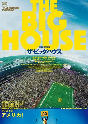 Постер: The Big House