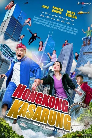 Постер: Hong Kong Runaway