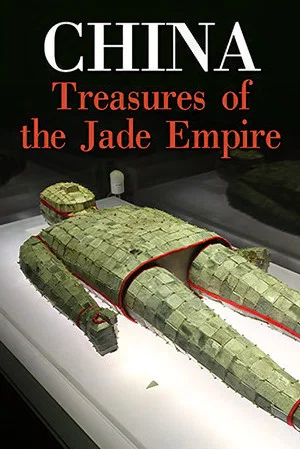 Постер: China - Treasures of the Jade Empire