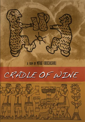 Постер: Cradle of Wine