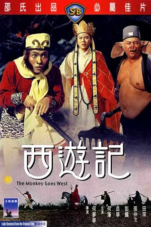 Постер: The Monkey Goes West