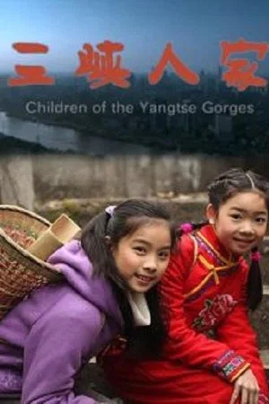 Постер: Children of the Yangtse Gorges