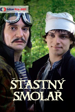 Постер: Lucky Loser