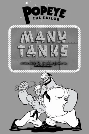Постер: Many Tanks