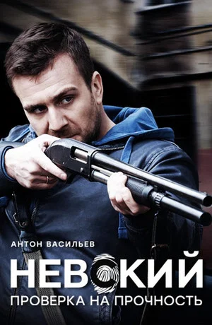 Постер: 2 сезон