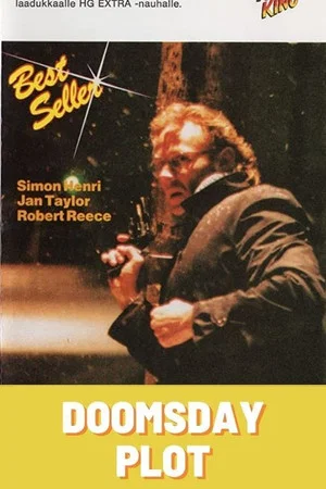 Постер: The Edge