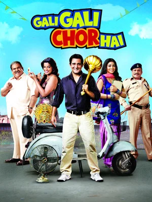 Постер: Gali Gali Chor Hai