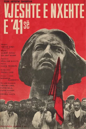 Постер: Hot Autumn of '41