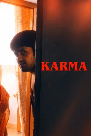 Постер: Karma