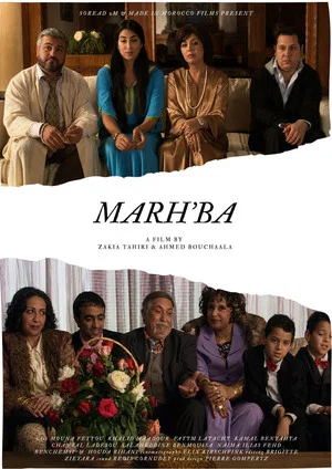 Постер: Marh'ba