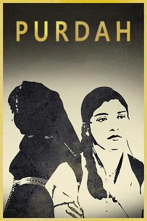 Постер: Purdah