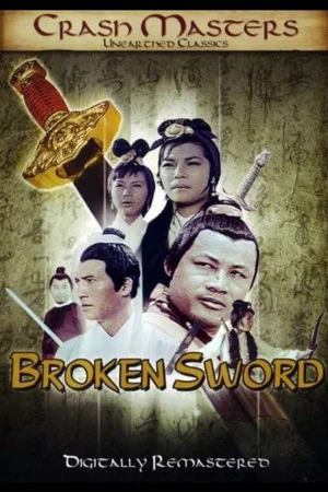 Постер: Broken Sword