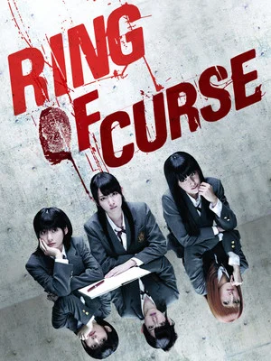 Постер: Ring of Curse