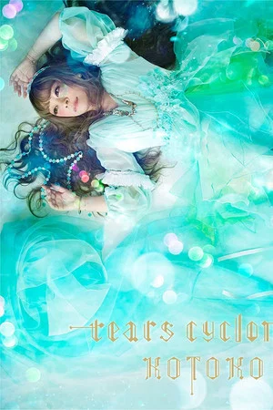 Постер: KOTOKO - LIVE TOUR 2018 “tears cyclone -醒-”