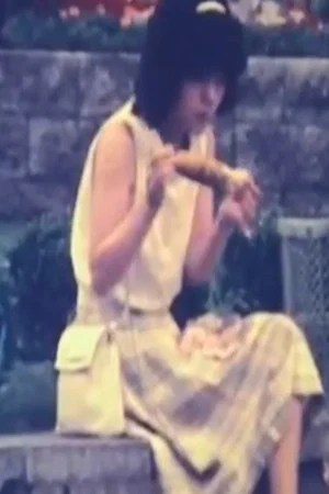 Постер: Hokkaido Trip, Summer of 1984