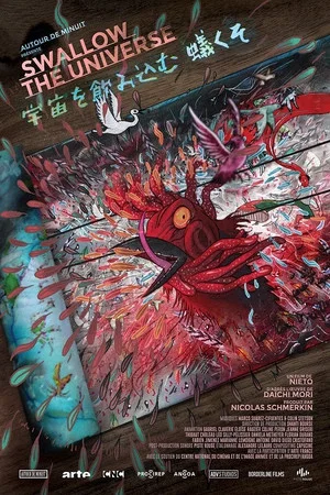 Постер: Swallow the Universe