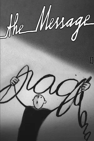 Постер: The Message