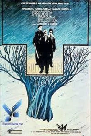 Постер: Frosty Roads