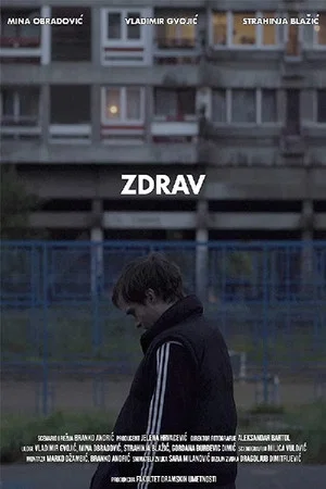 Постер: Healthy