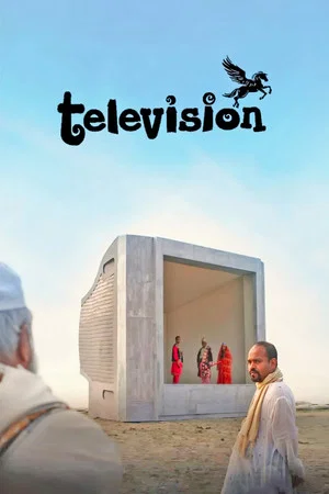 Постер: Television