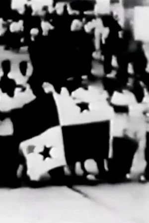 Постер: Canto a la patria que ahora nace