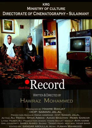 Постер: Record