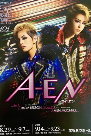 Постер: A-EN