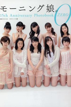 Постер: Morning Musume. 15th Anniversary Photobook ZERO