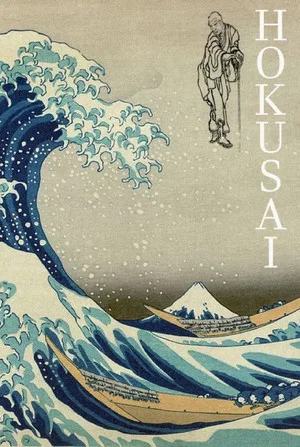Постер: Hokusai