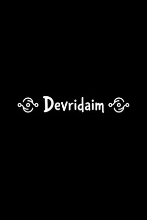 Постер: Devridaim