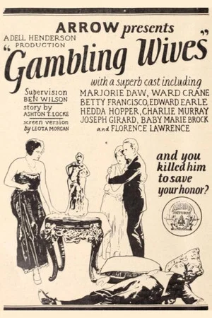 Постер: Gambling Wives