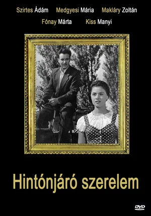 Постер: Аритократическая любовь