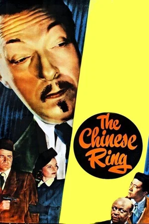 Постер: The Chinese Ring
