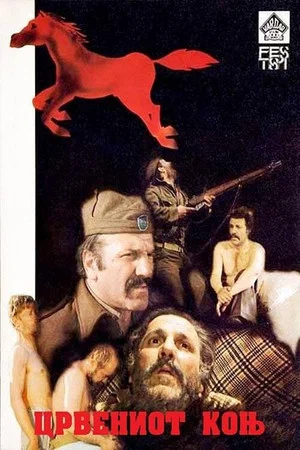 Постер: The Red Horse