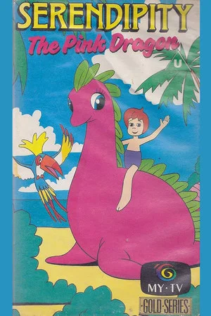 Постер: Serendipity the Pink Dragon