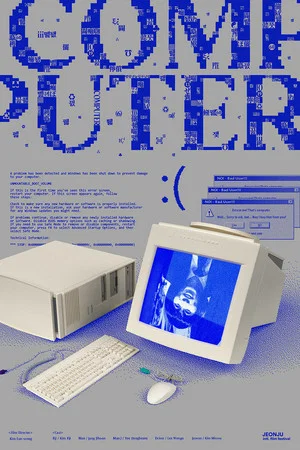 Постер: COMPUTER