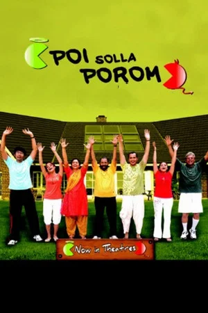 Постер: Poi Solla Porom